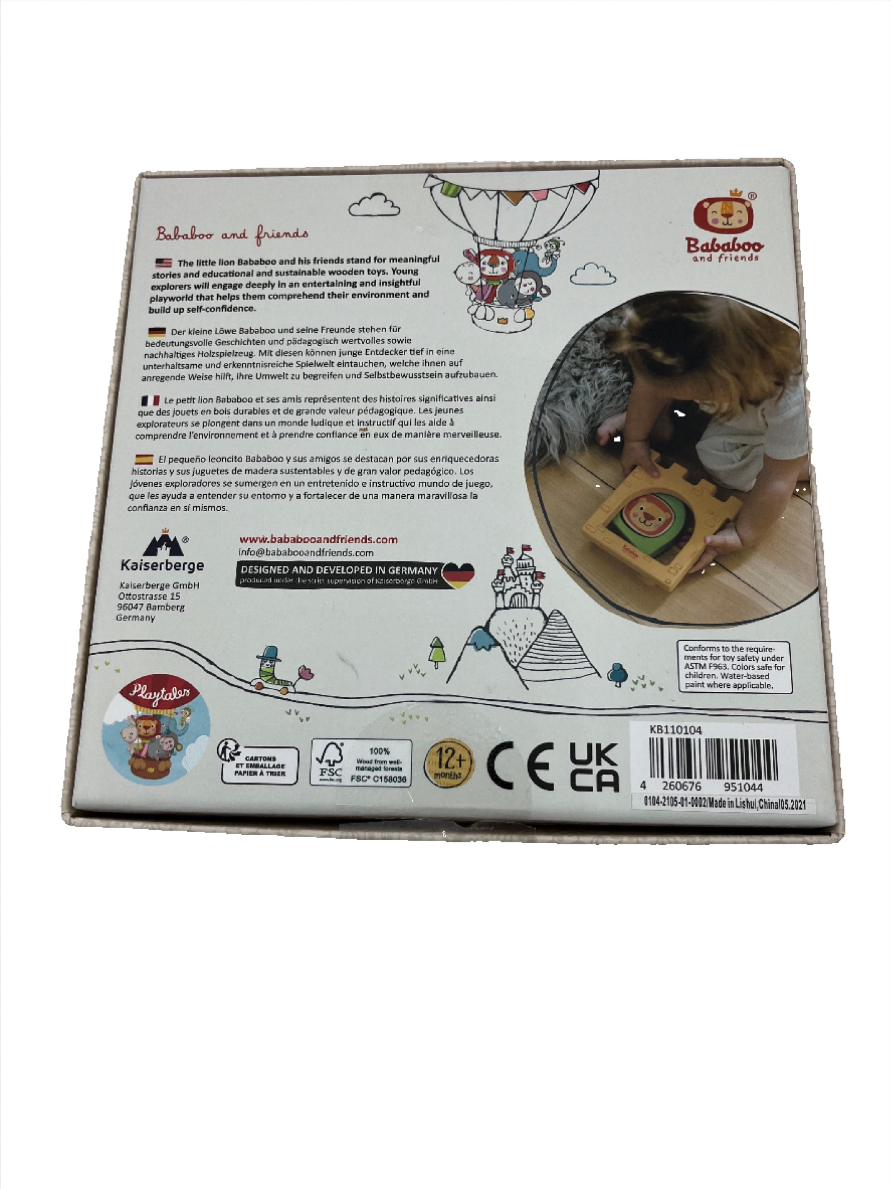 Wooden Puzzles, Bababoo and Friends My First Puzzle - case of 4